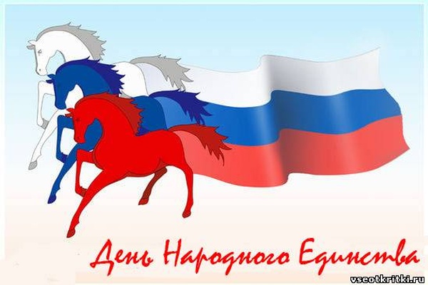 Unity Day: Whose Unity?