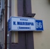 Where the Streets Have Names