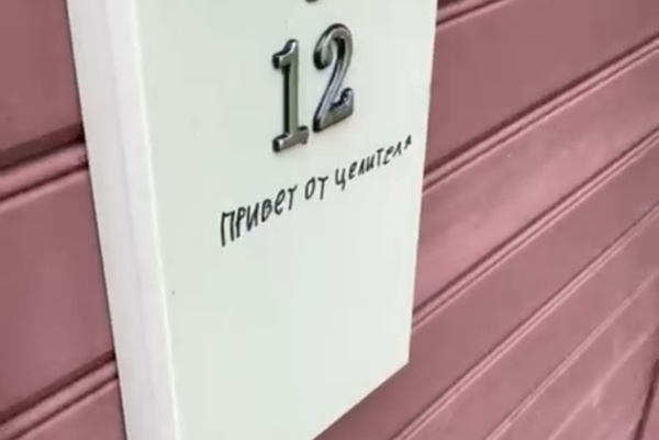 The Persecution Doesn't Stay at Home