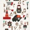 Alphabet Style