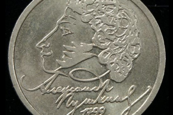 Quotable Pushkin for Six Everyday Occasions