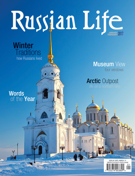 Russian life. Журнал Russian Life). Life на русском. Russian Culture Magazine Cover. Мастерская журнала лайф.