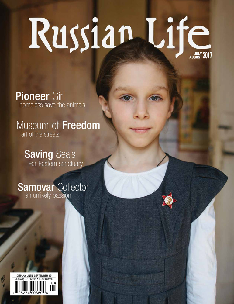 July/August 2017 Russian Life