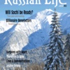 January/February 2012