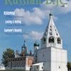 July/August 2011