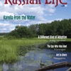 July/August 2010