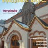 May/June 2006