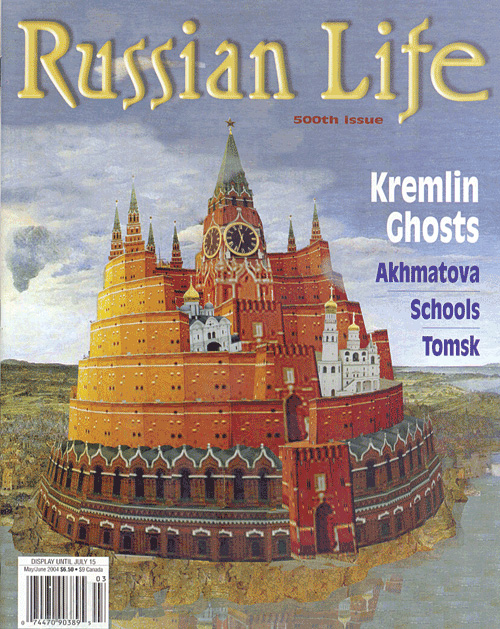 May/Jun 2004 Russian Life