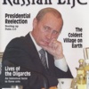 March/April 2004