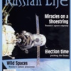 September/October 2003