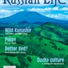 July/August 2003
