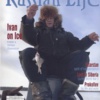 March/April 2003