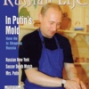 September/October 2002