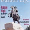 July/August 2002