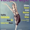 March/April 2001
