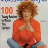 January/February 2001