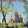 September/October 2000