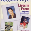 March/April 2000