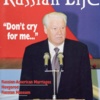 Oct/Nov 1998