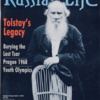 Aug/Sept 1998