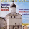 June/July 1998