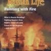 July 1997