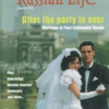 August 1996