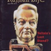 June 1996
