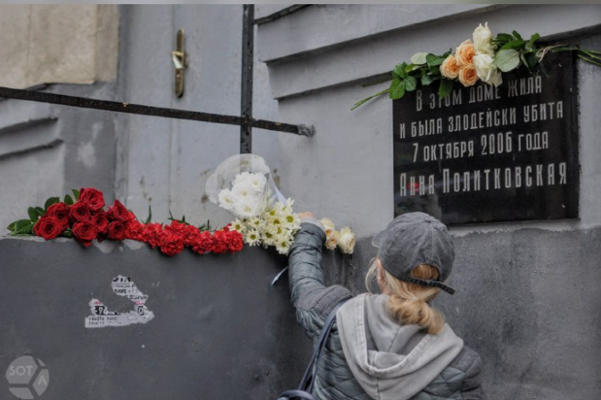 Russia Remebers Anna Politovskaya On Putin's Birthday