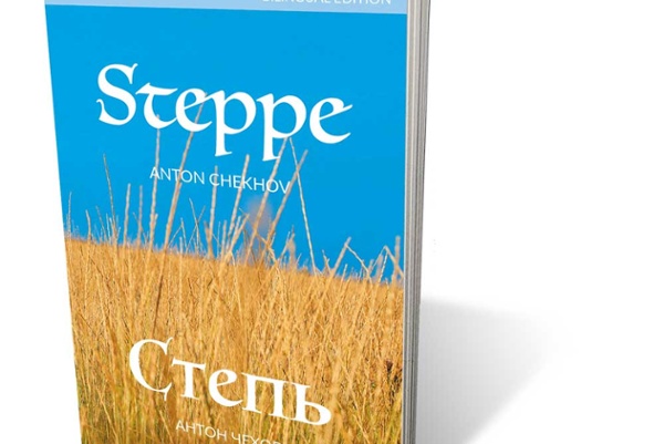 Steppe