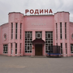 The Rodina Cultural Center (a movie theater).&nbsp;<br>