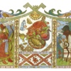 A Magic Tablecloth