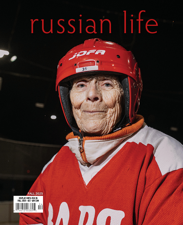 Russian Life digital subscription