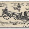 The Mail Troika