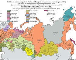 Russia's Smallest Ethnic Group