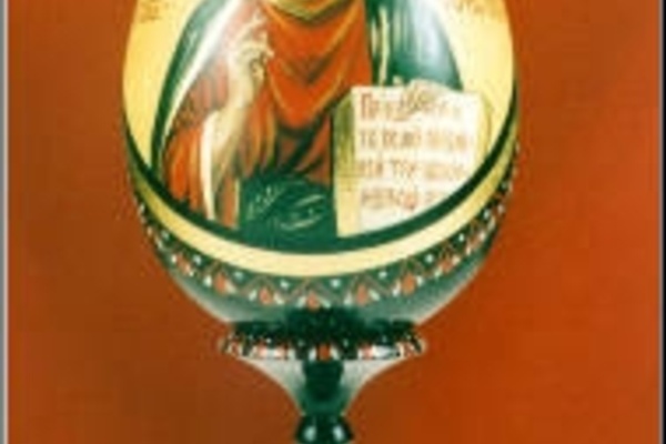 Russian Pascha
