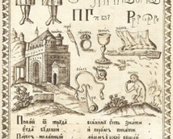 Reflecting on Russian: Tips from a Seven-Year Veteran
