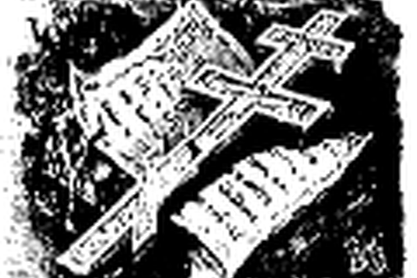 Orthodox Christian Canonization