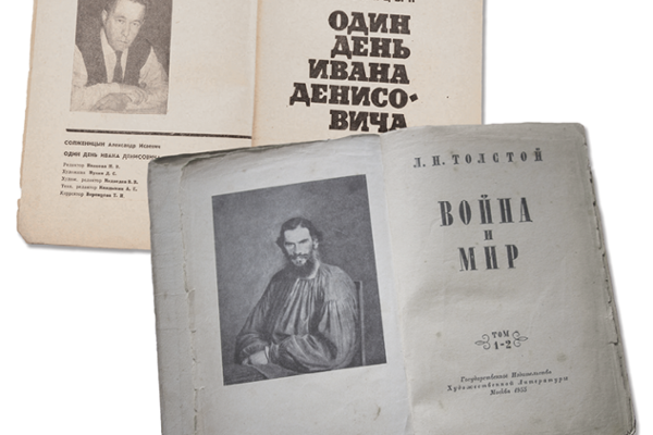 Groundhog Day in the Life of Ivan Denisovich: The perils of teaching Russian literature in today's Russia