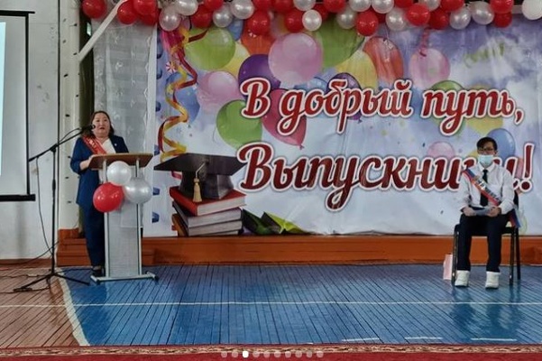 Congrats to Mikhail Kubar!