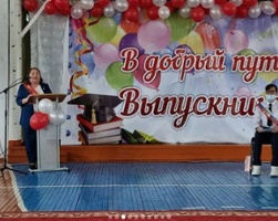 Congrats to Mikhail Kubar!
