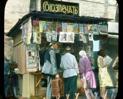 The Long Kiosk Goodbye