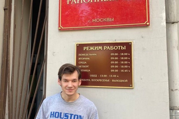 Five Years Ago Means Five Days in Prison