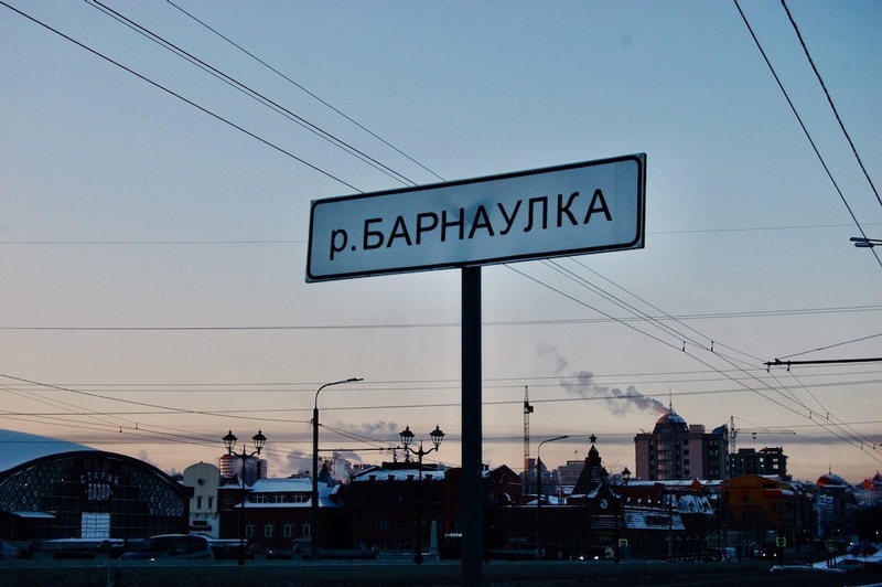 City Spotlight: Barnaul