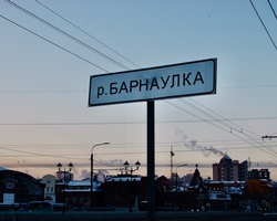 City Spotlight: Barnaul