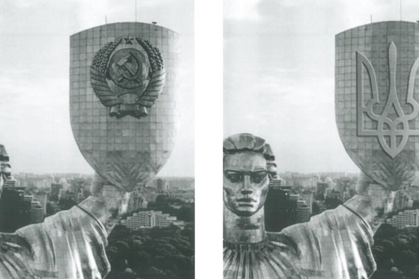 Shielded from Soviet Symbols