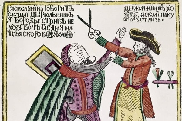 The Best (and Worst) Facial Hair in Russian History