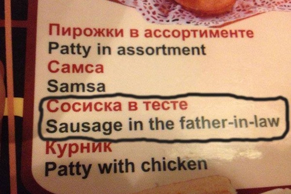 Happy Translation Day