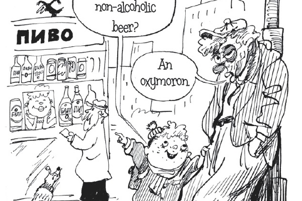 A Small Crowd of Oxymorons