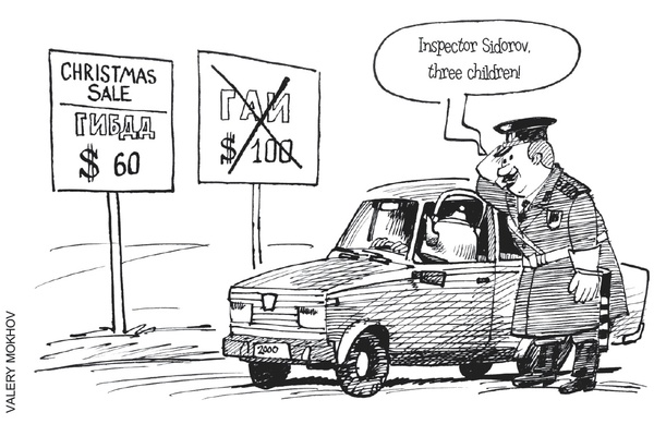 Beware the Teapots and Snowdrops